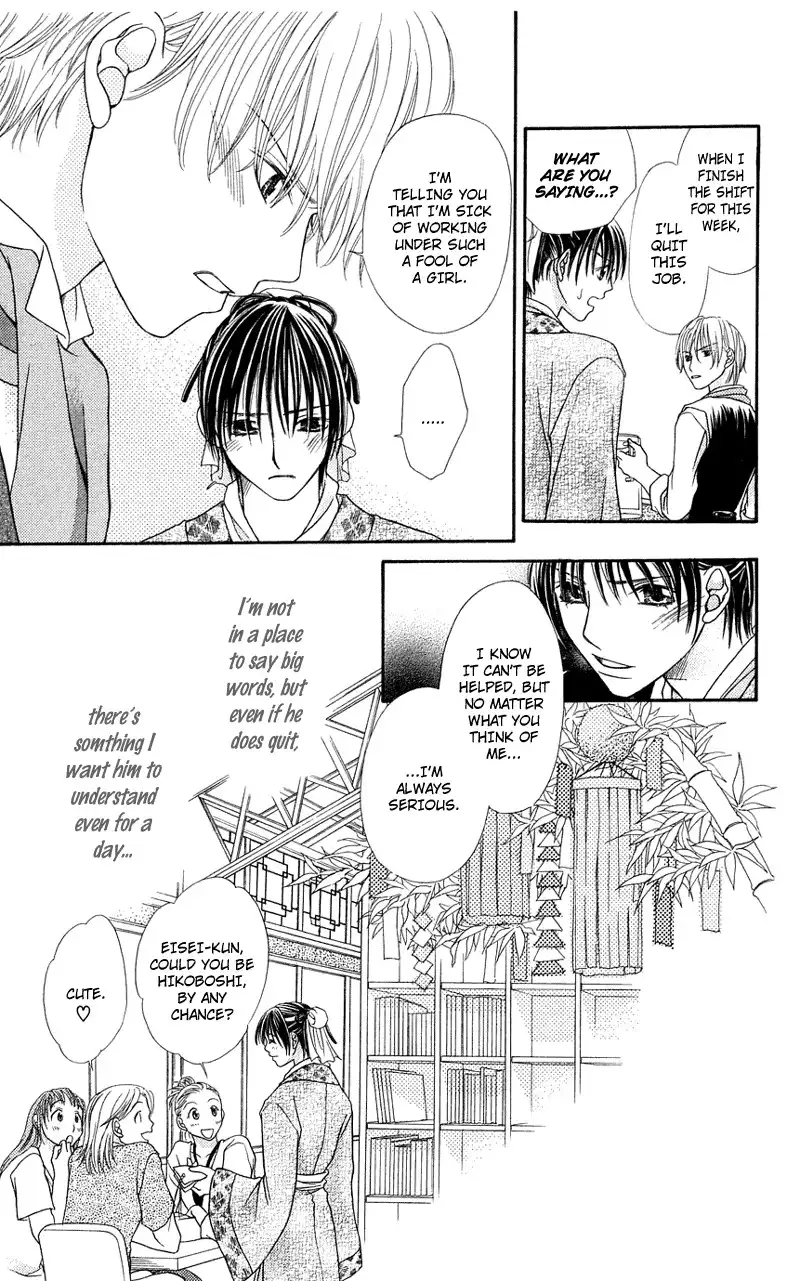 Kanojo ga Cafe ni Kayou Wake Chapter 5 26